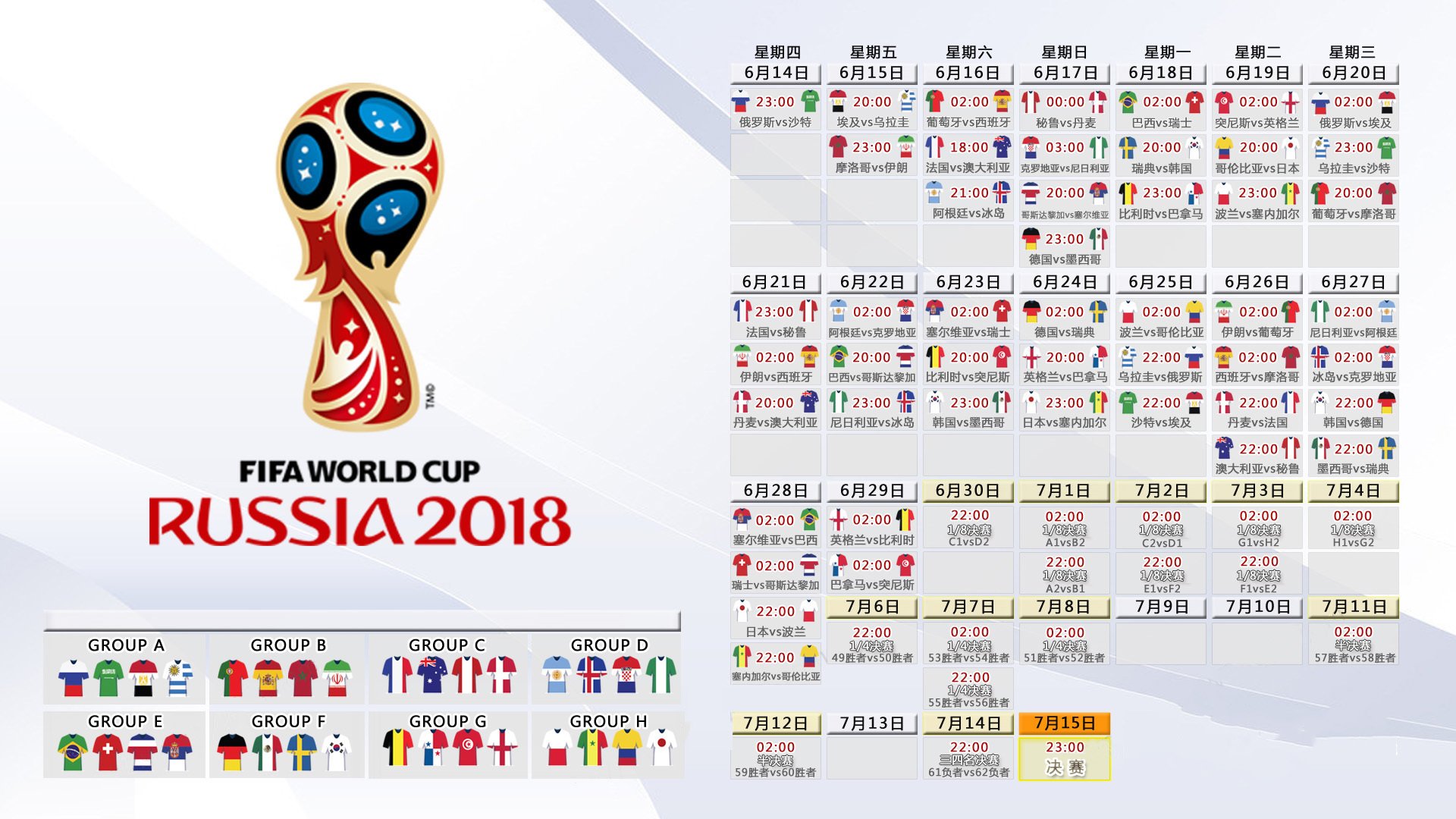 多线体育风云，爵士再遭质疑，国米队长鼓劲，波尔图连胜引媒体盛赞